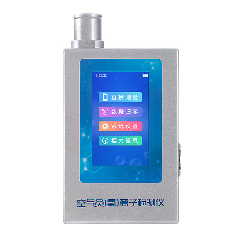 在線負(fù)氧離子檢測系統(tǒng)