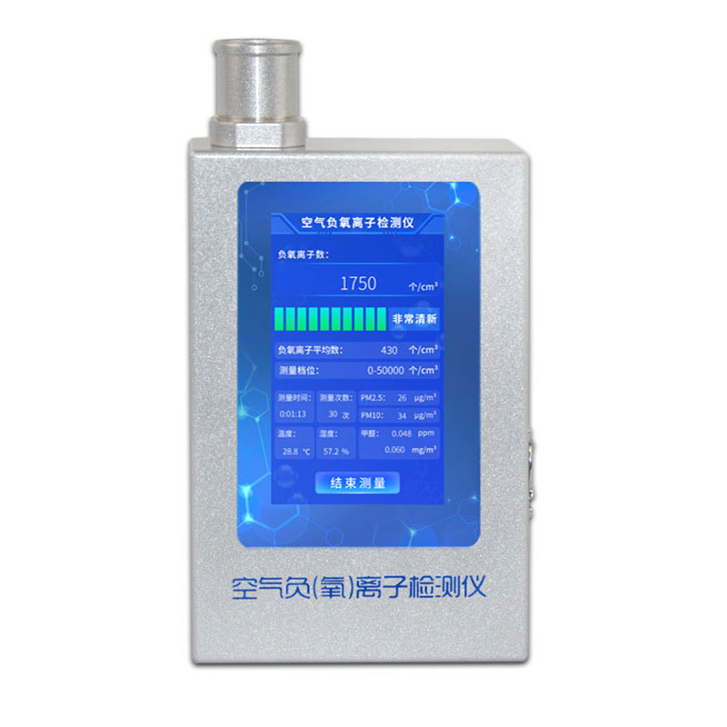 空氣負(fù)氧離子檢測儀